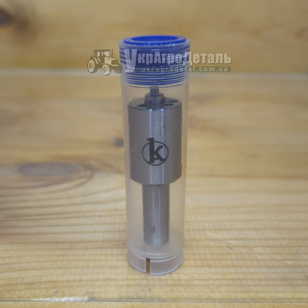 Розпилювач форсунки МТЗ Д-240/243 (5х0.32) &laquo;Kuroaparatura&raquo; (Литва) 6А1-20с2-50 6А1-20с2-50 фото