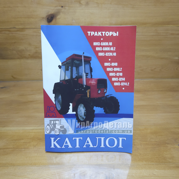 Каталог ЮМЗ-80 (деталей и сборочных единиц) КТ-8080 фото